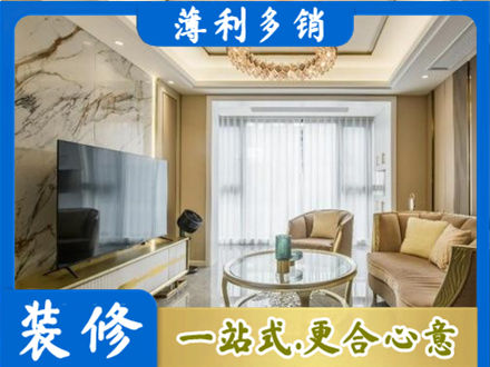 南京市玄武装修公司49.jpg