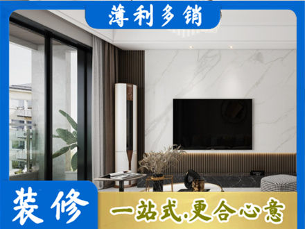 南京市玄武改造旧房