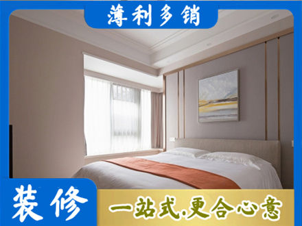 南京市玄武装修别墅
