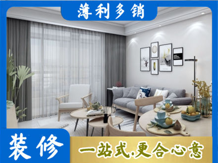 南京市玄武装修店