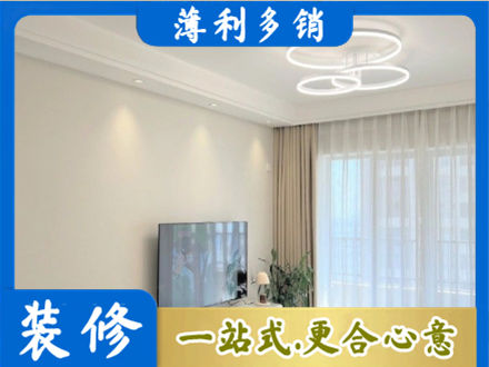南京市玄武装修客厅