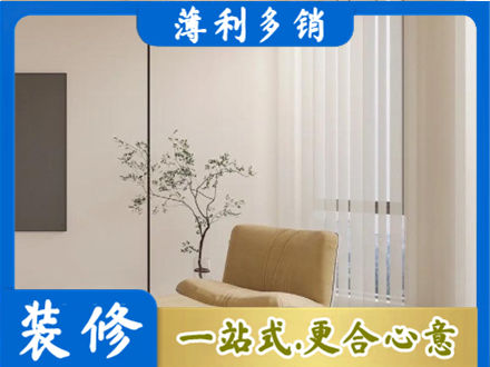 南京市玄武窗帘定制