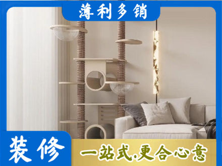南京市玄武定制窗帘