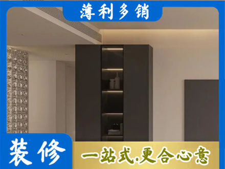 南京市玄武柜子定制