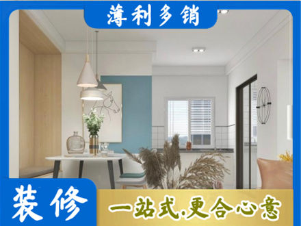 南京市玄武餐厅装修