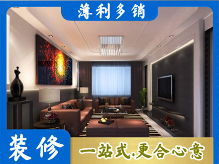 南京市玄武客厅吊顶装修