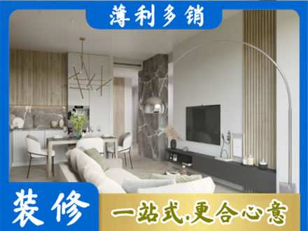 南京市玄武客厅地板装修