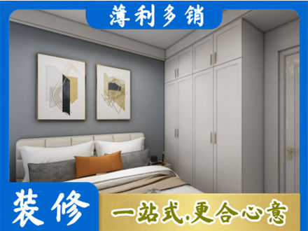 南京市玄武本地主卧装修