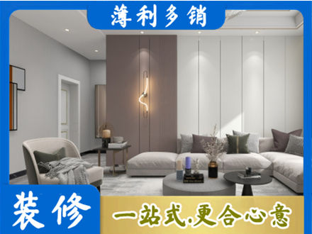 南京市玄武本地客厅装修