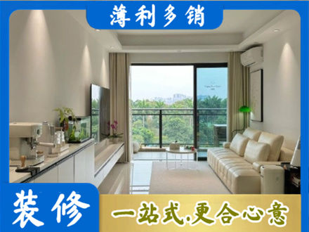 南京市玄武本地现代装修