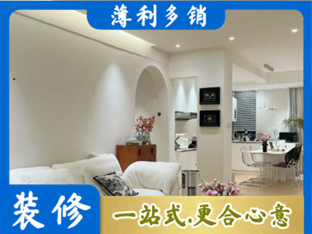 南京市玄武本地简约装修