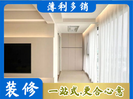 南京市玄武本地现代轻奢装修