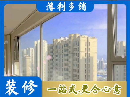南京市玄武高层封窗
