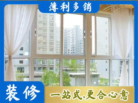 南京市玄武本地阳台封窗装修