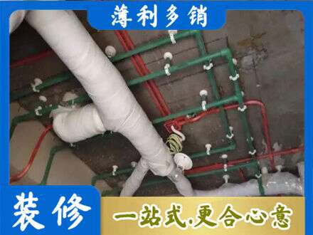 南京市玄武厨房水电改造