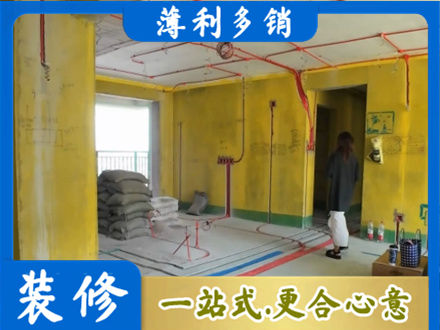 南京市玄武全屋水电改造