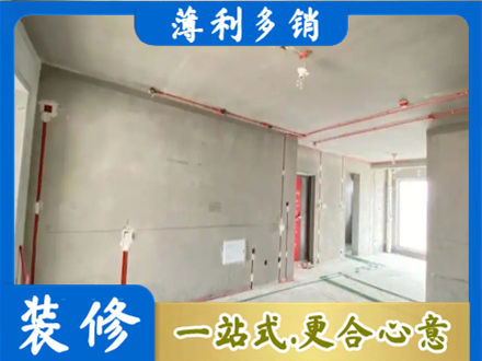 南京市玄武房屋水电安装