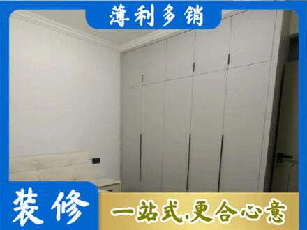 南京市玄武定制衣柜