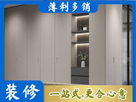 南京市玄武定制衣柜鞋柜餐边柜4.jpg