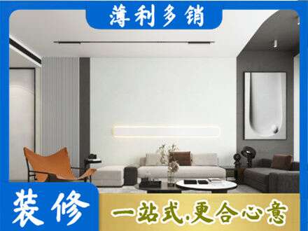 南京市玄武客厅刷漆