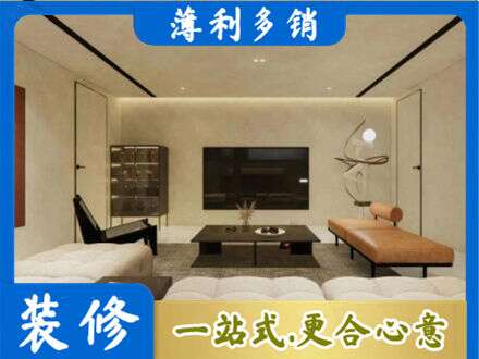 南京市玄武全屋刷漆
