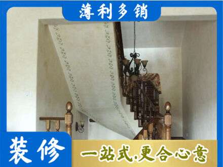 南京市玄武房屋刷漆