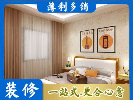 南京市玄武卧室刷漆