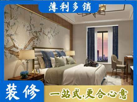 南京市玄武主卧刷艺术漆