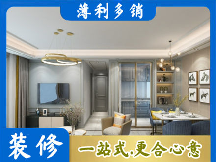 南京市玄武全屋通刷艺术漆