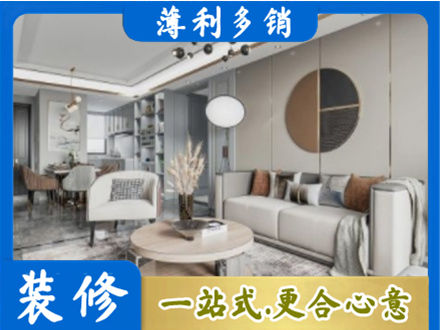 南京市玄武全屋装修案例