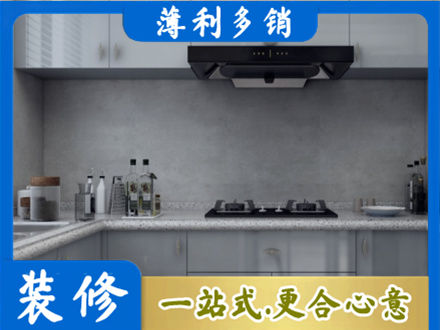 南京市玄武厨房家具定制