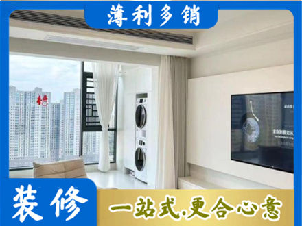 南京市玄武装修公司地址在哪